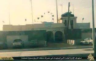 صورة توضّح مبنى أمن المعلومات و تبني داعش للتفجير نقلاً عن بعض الصفحات على الفيس بوك 